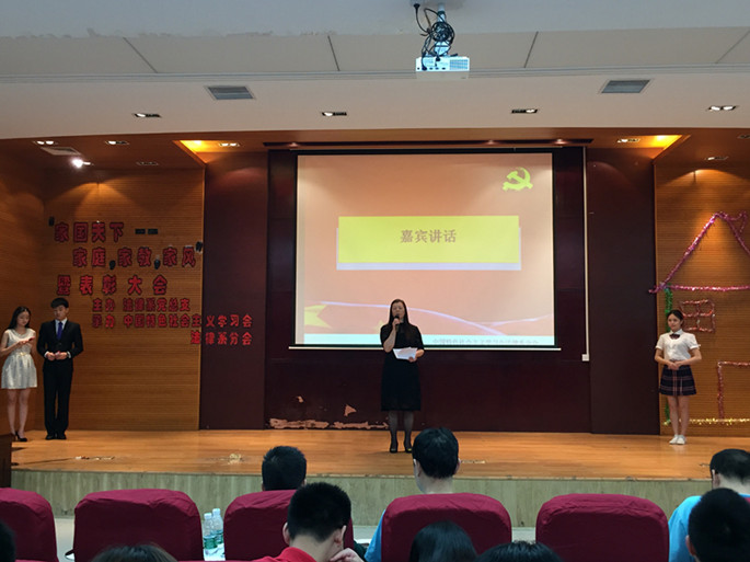 永利集团3044欢迎你