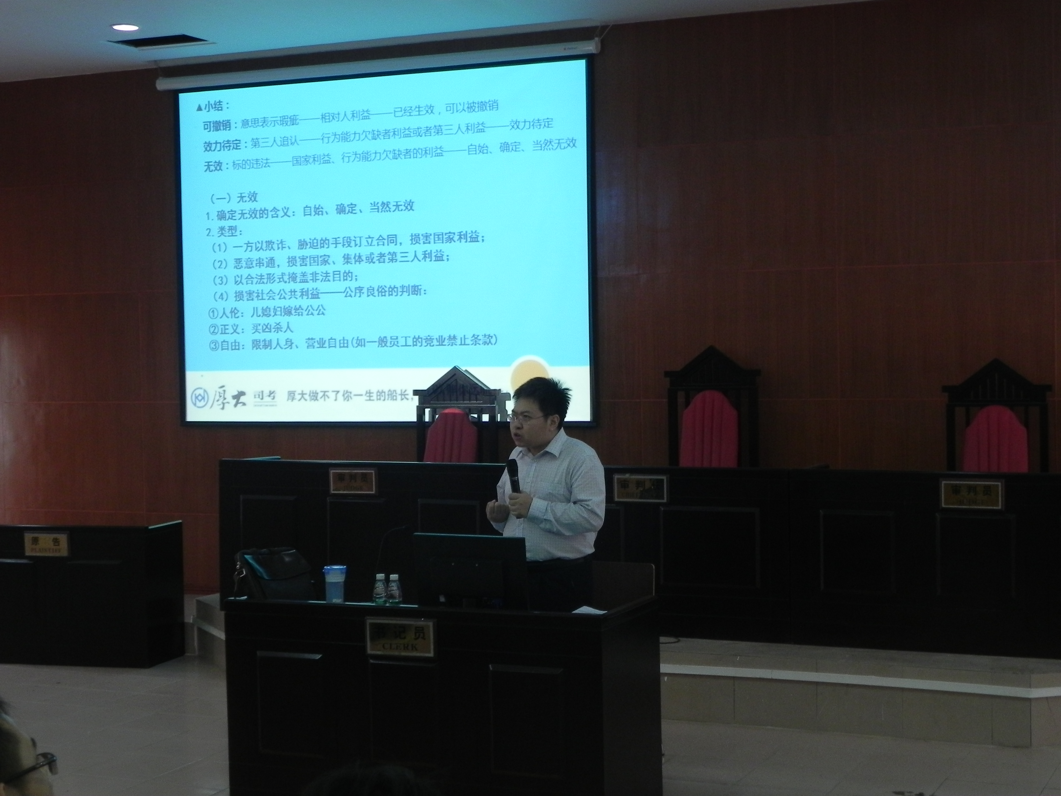 永利集团3044欢迎你