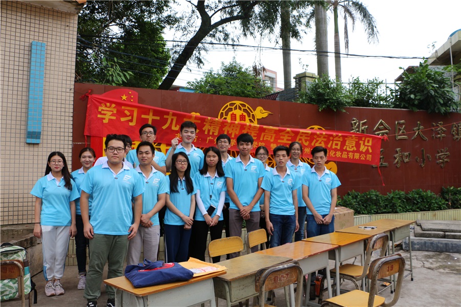 永利集团3044欢迎你