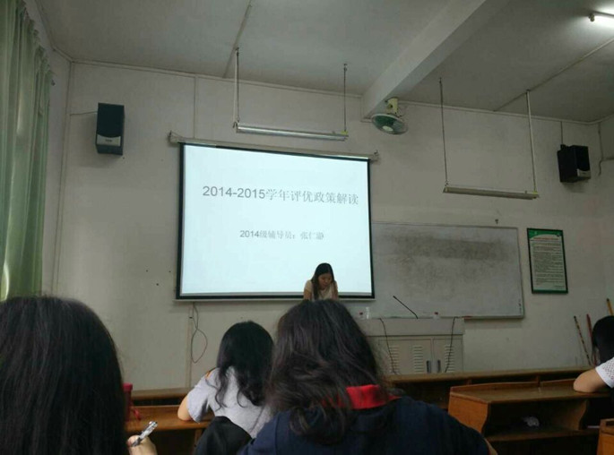 永利集团3044欢迎你