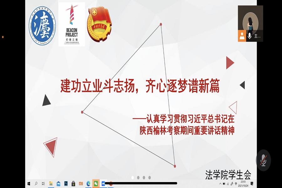 永利集团3044欢迎你