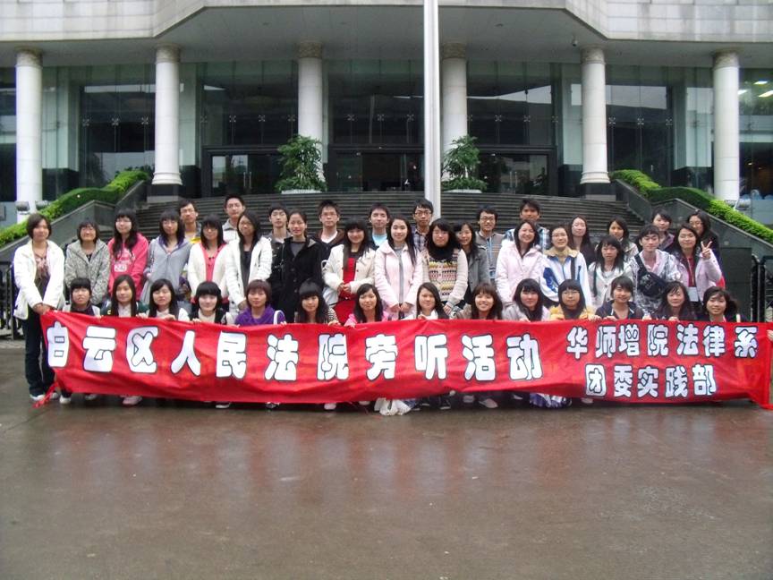 永利集团3044欢迎你