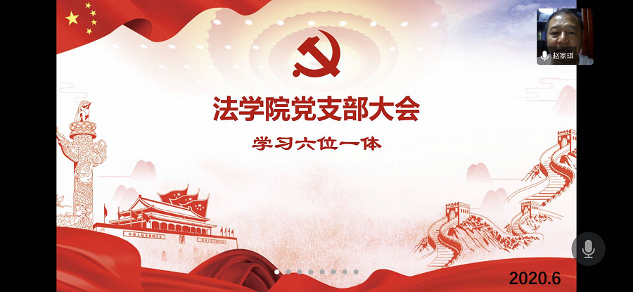 永利集团3044欢迎你