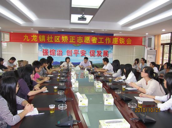 永利集团3044欢迎你