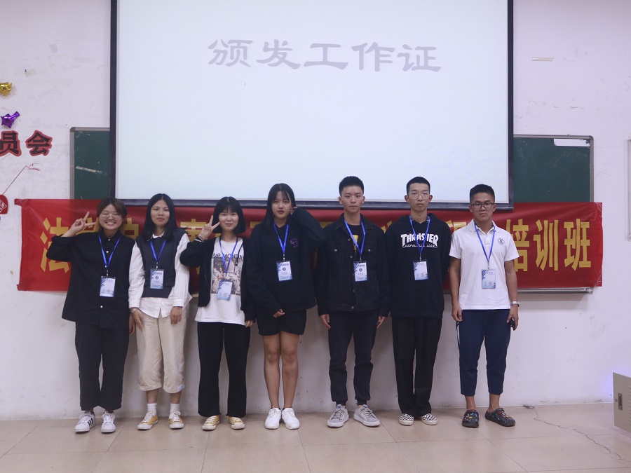 永利集团3044欢迎你