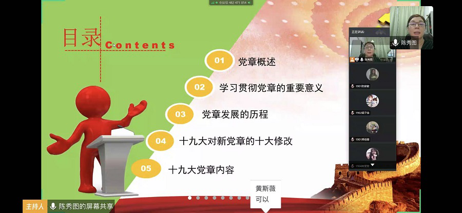 永利集团3044欢迎你