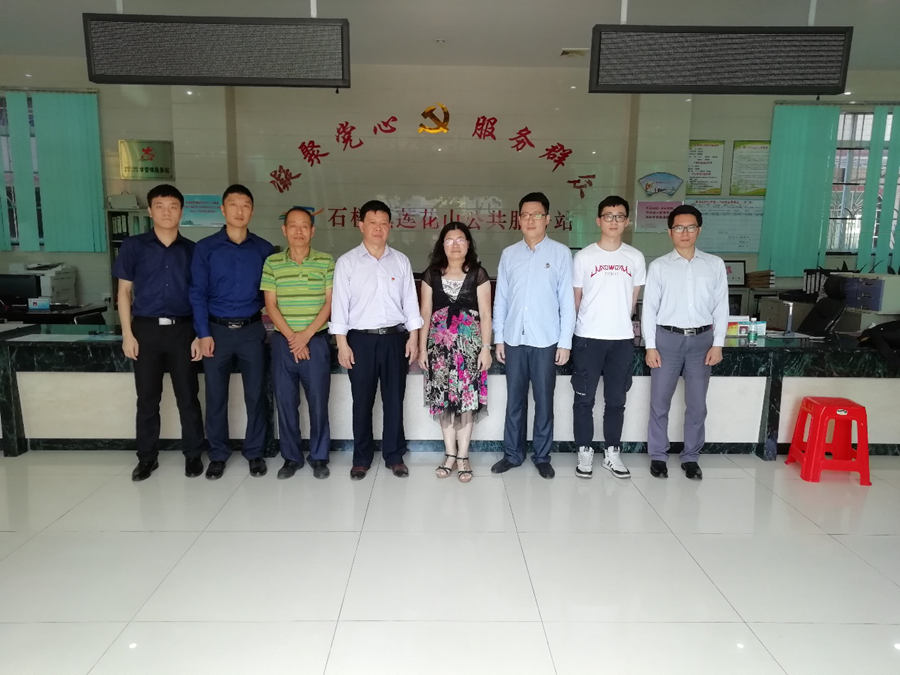 永利集团3044欢迎你