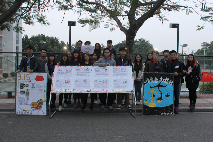 永利集团3044欢迎你