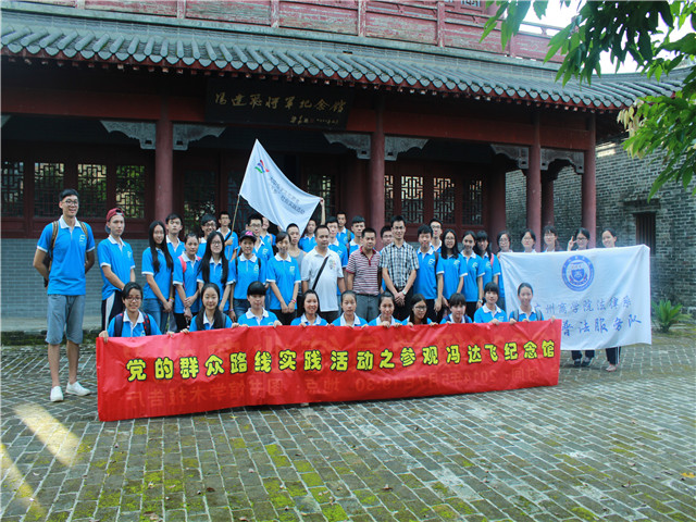 永利集团3044欢迎你