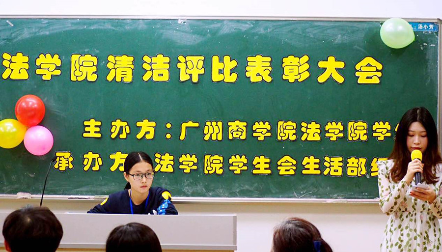 永利集团3044欢迎你