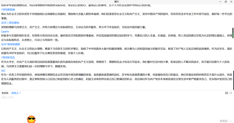 永利集团3044欢迎你