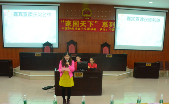 永利集团3044欢迎你