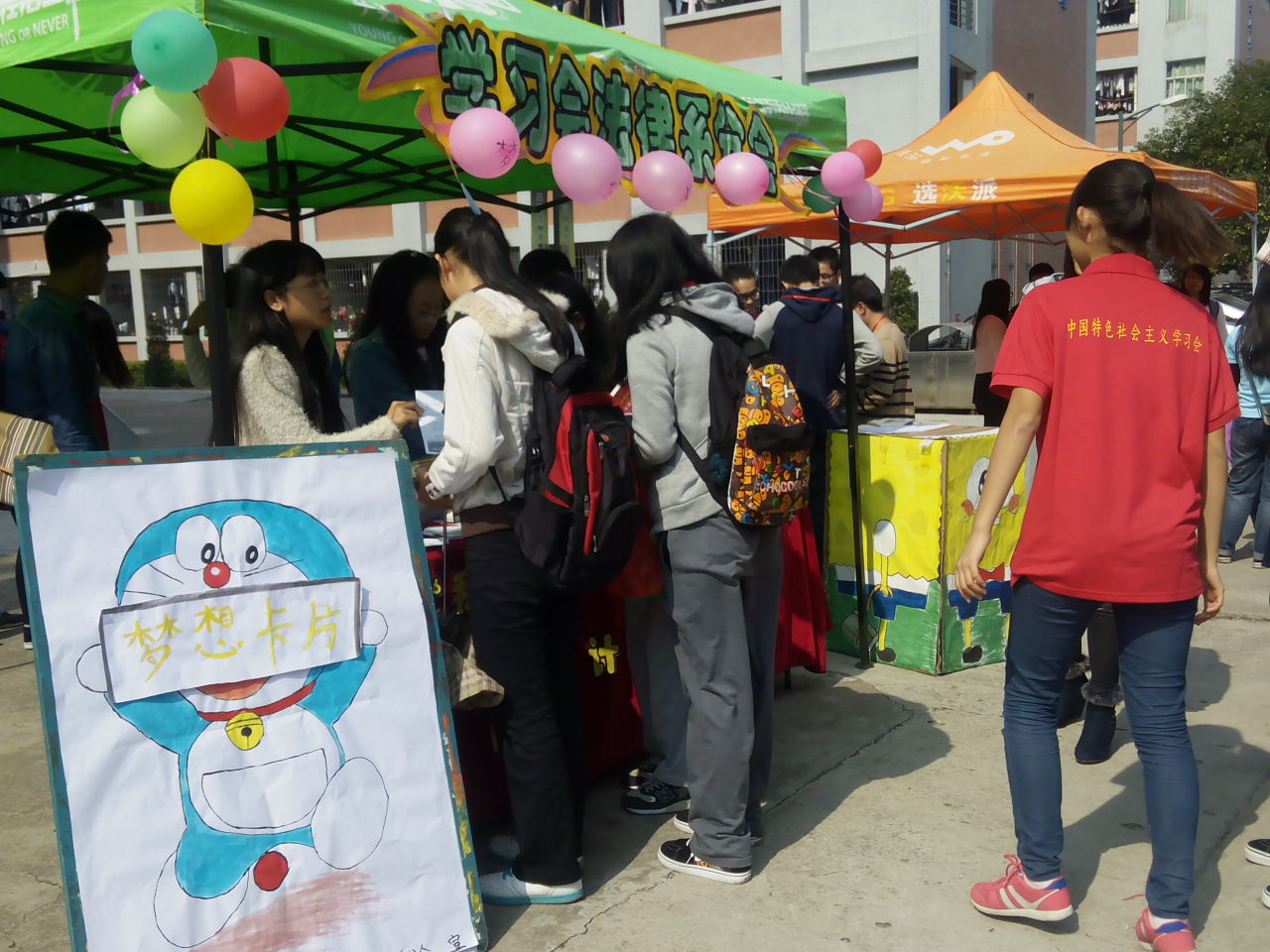 永利集团3044欢迎你