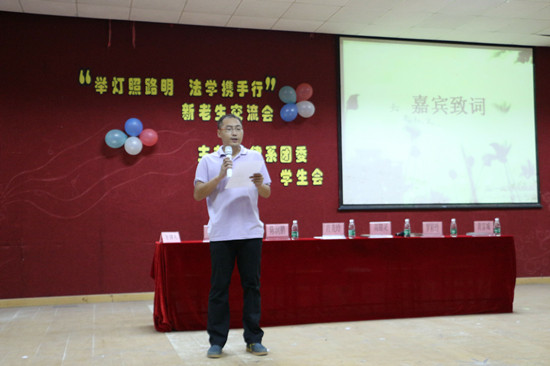 永利集团3044欢迎你