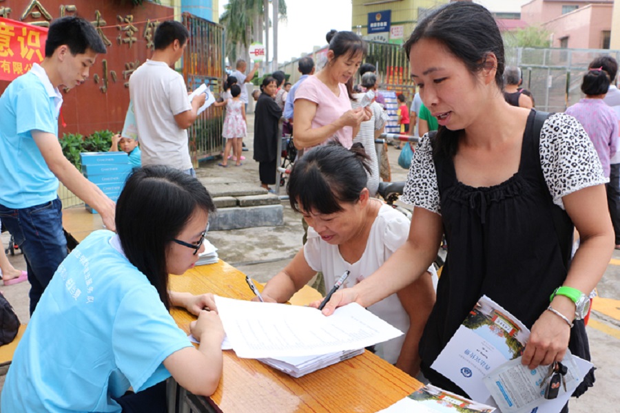 永利集团3044欢迎你