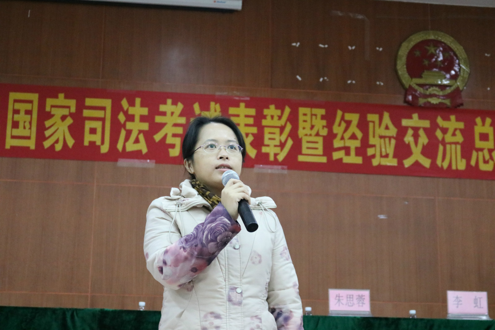 永利集团3044欢迎你