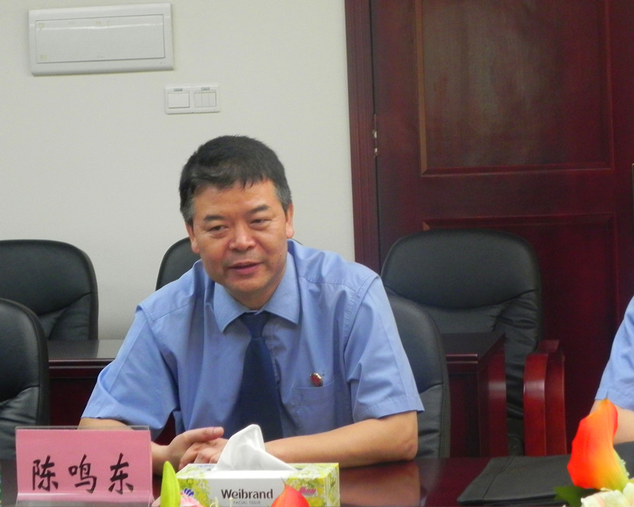 永利集团3044欢迎你