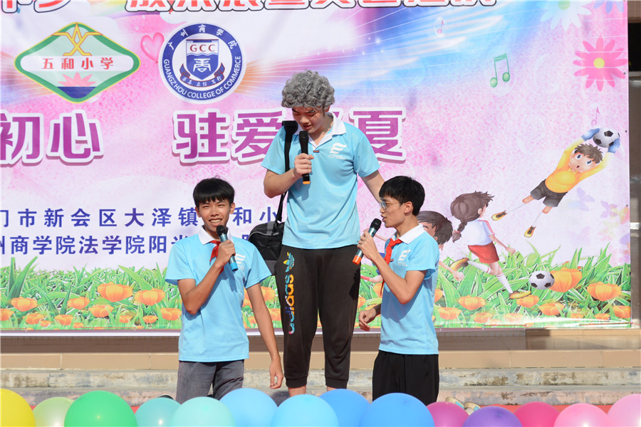 永利集团3044欢迎你