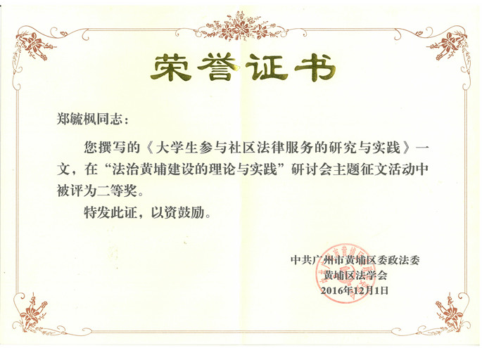 永利集团3044欢迎你