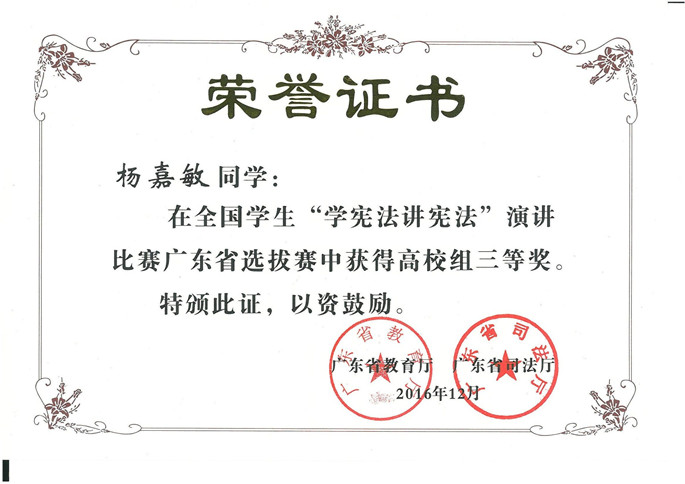 永利集团3044欢迎你