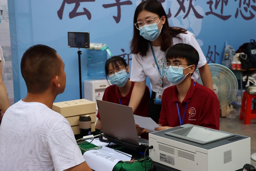 永利集团3044欢迎你