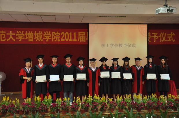 永利集团3044欢迎你