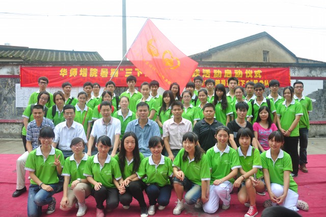 永利集团3044欢迎你