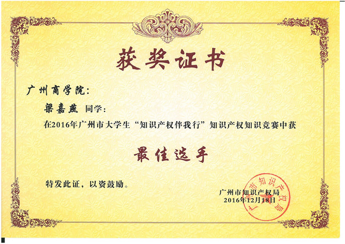 永利集团3044欢迎你