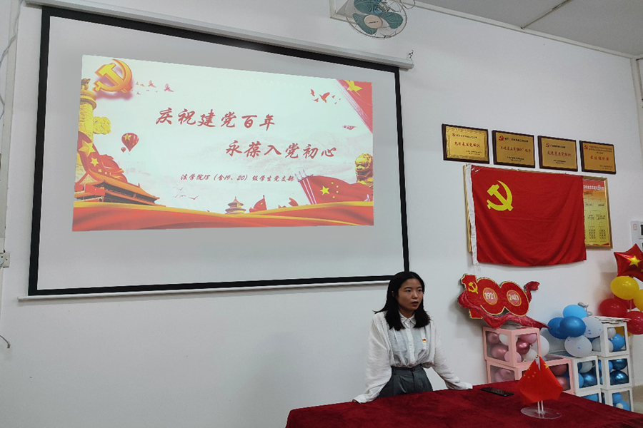 永利集团3044欢迎你