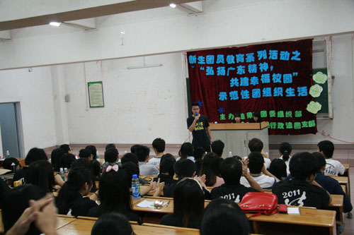 永利集团3044欢迎你