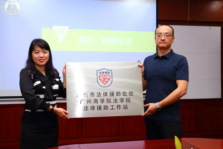 永利集团3044欢迎你