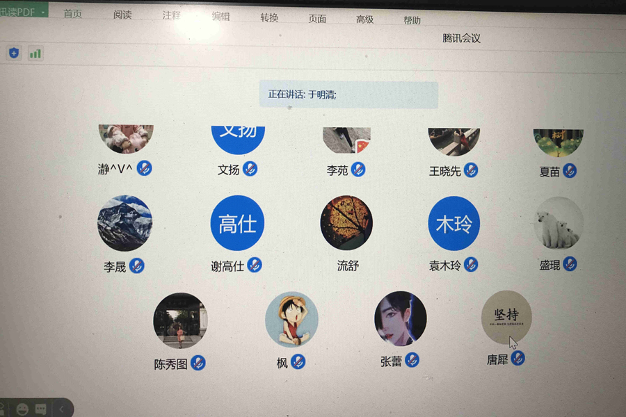 永利集团3044欢迎你