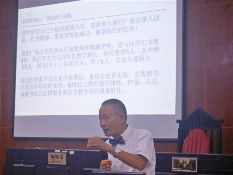 永利集团3044欢迎你