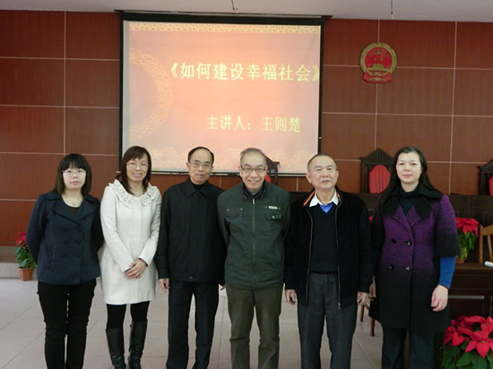 永利集团3044欢迎你