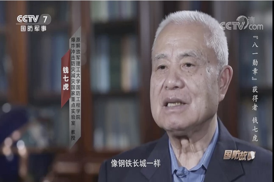 永利集团3044欢迎你