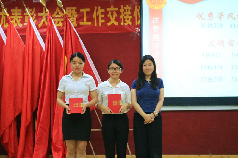 永利集团3044欢迎你