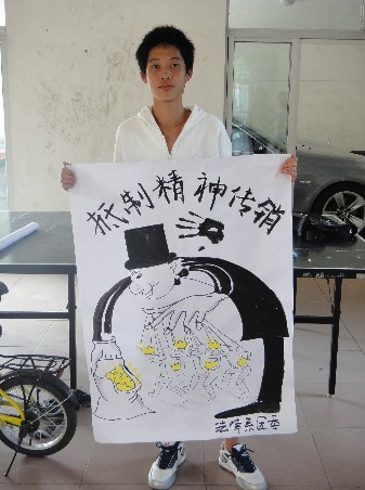 永利集团3044欢迎你