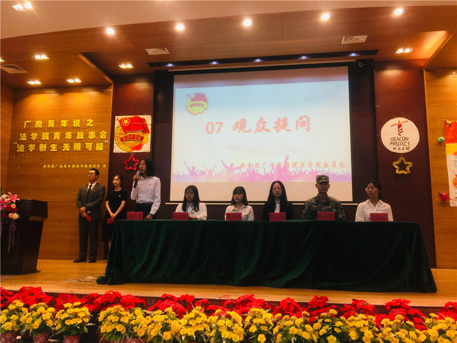 永利集团3044欢迎你