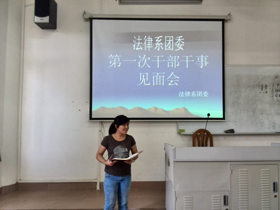 永利集团3044欢迎你