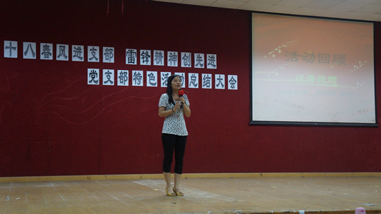 永利集团3044欢迎你