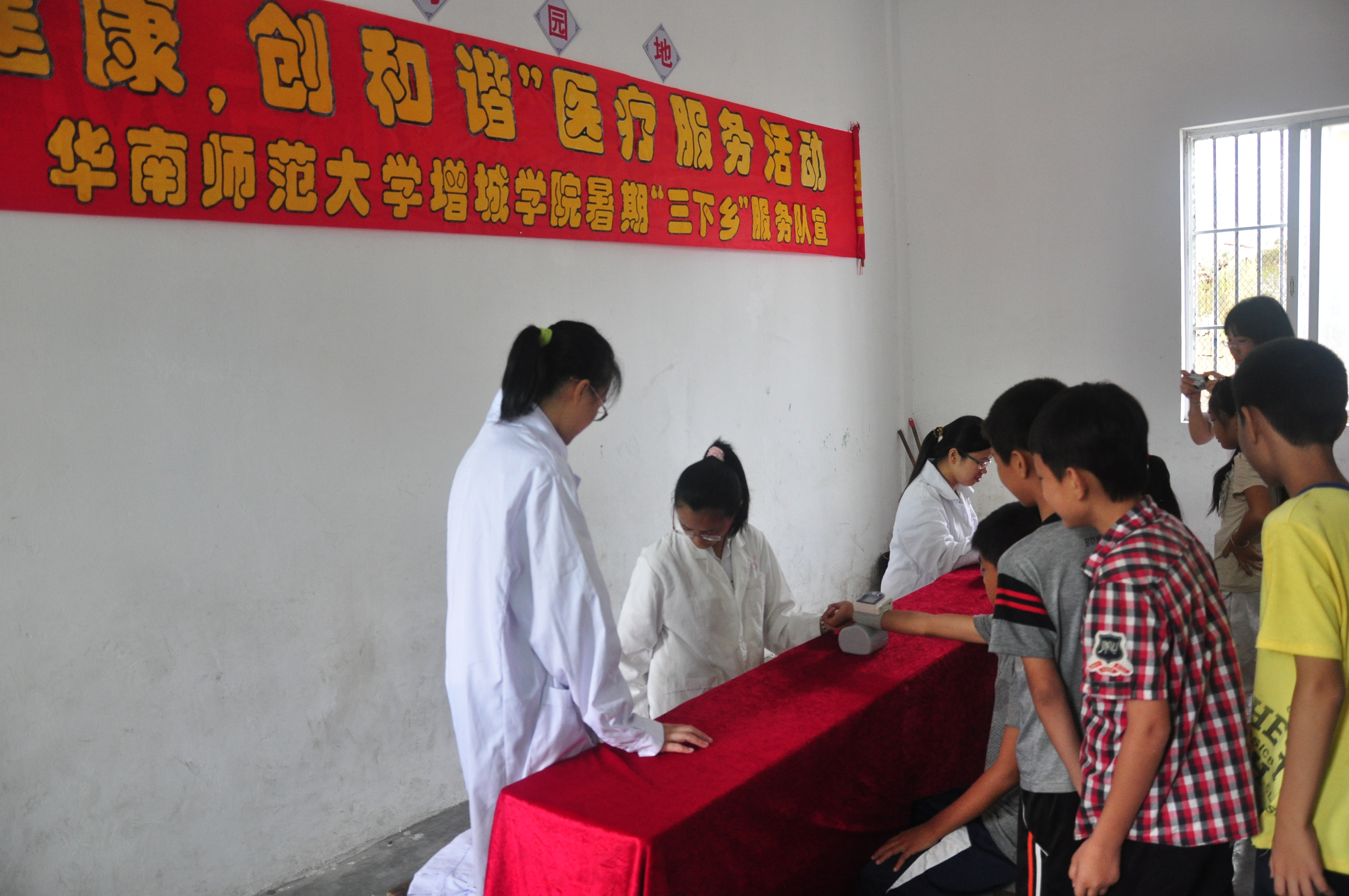 永利集团3044欢迎你