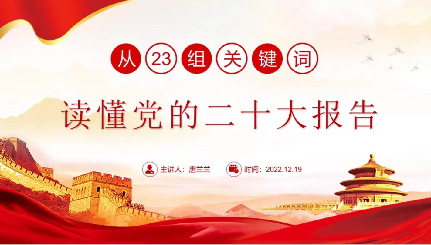 永利集团3044欢迎你