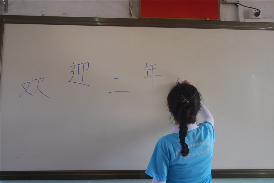 永利集团3044欢迎你