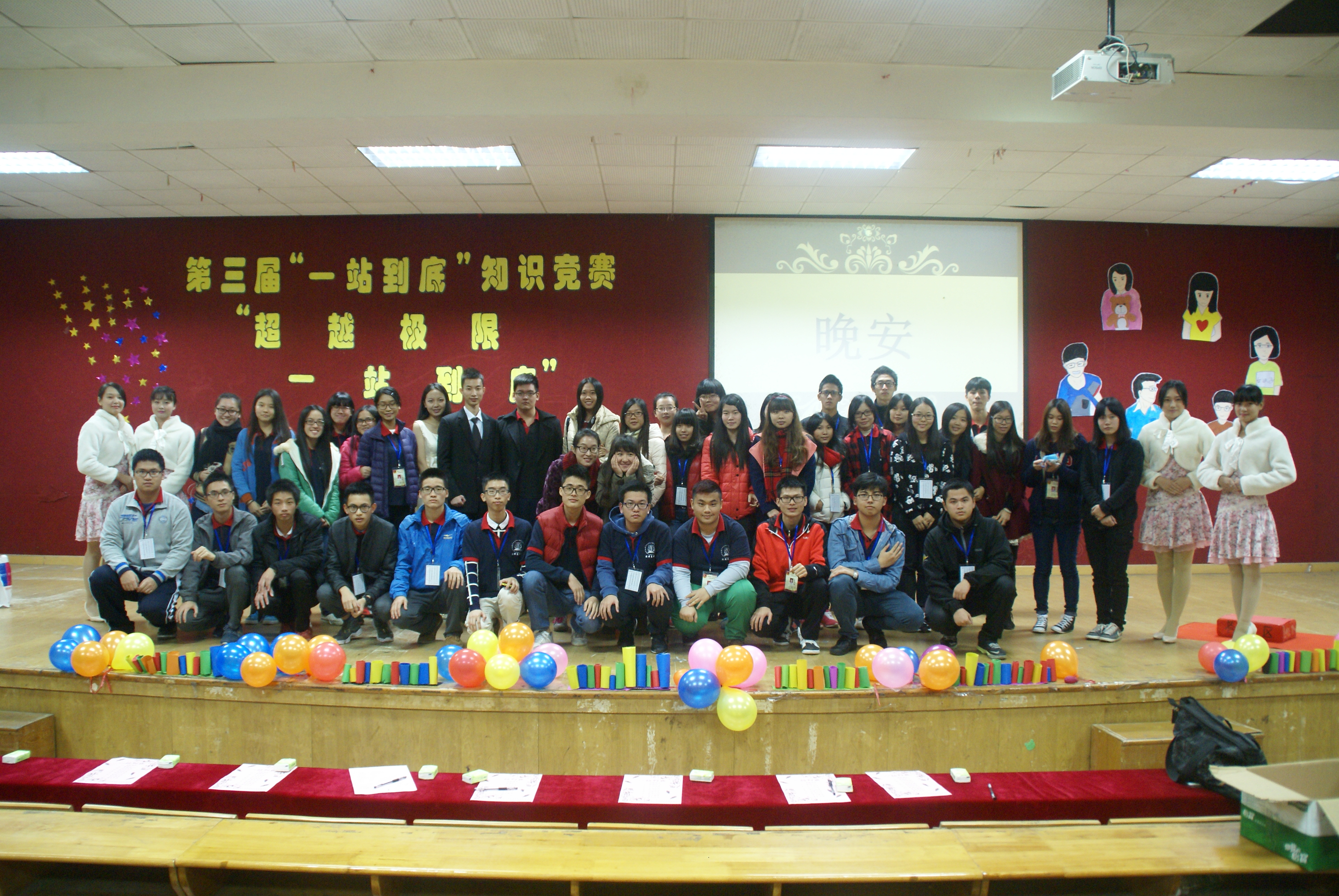 永利集团3044欢迎你