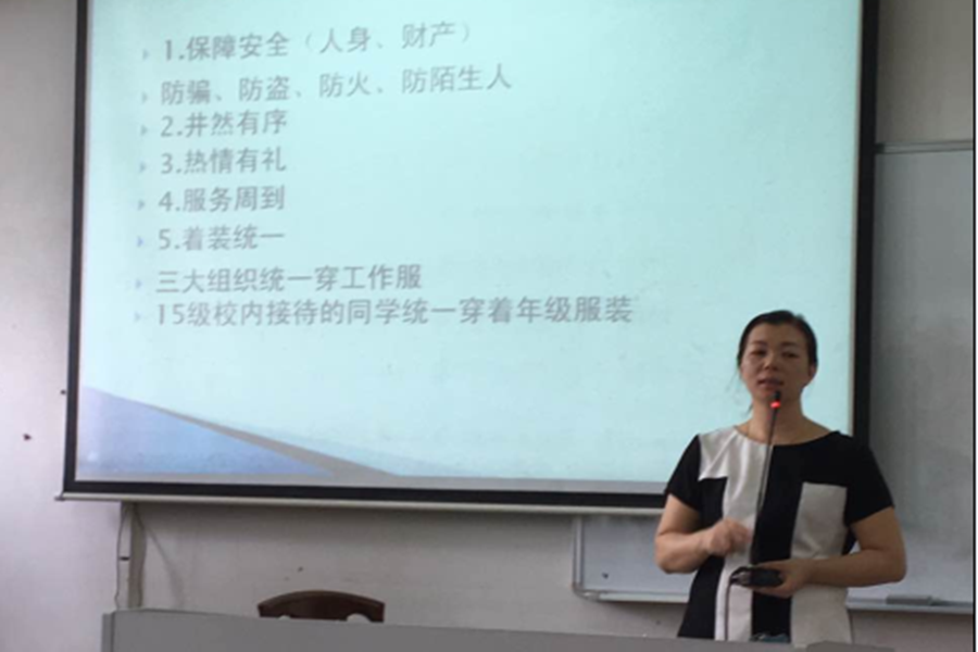 永利集团3044欢迎你