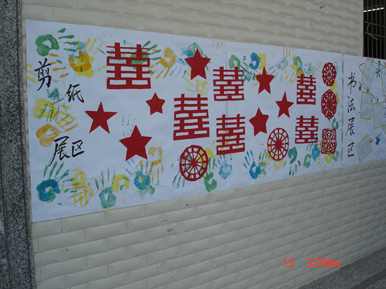 永利集团3044欢迎你