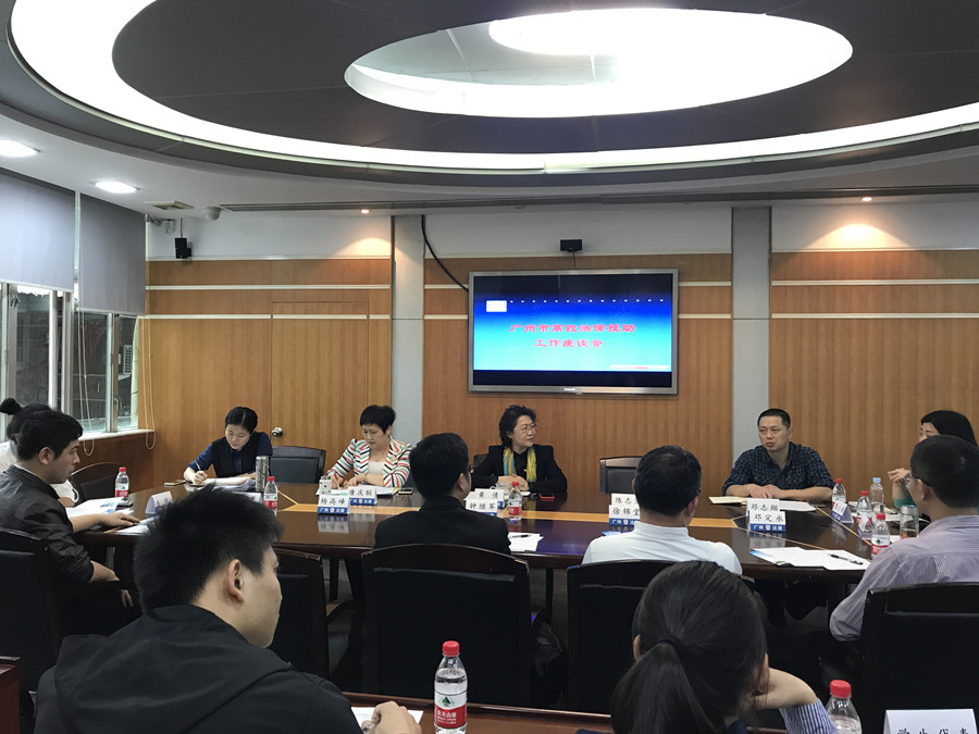 永利集团3044欢迎你