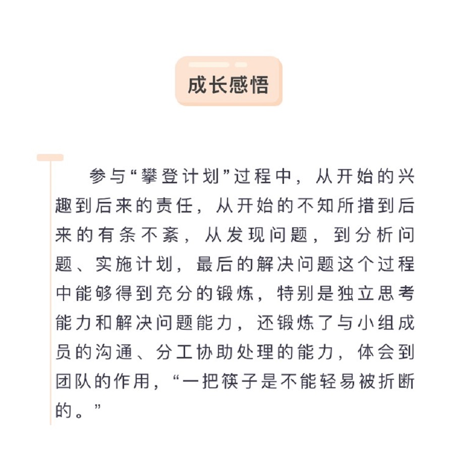 永利集团3044欢迎你