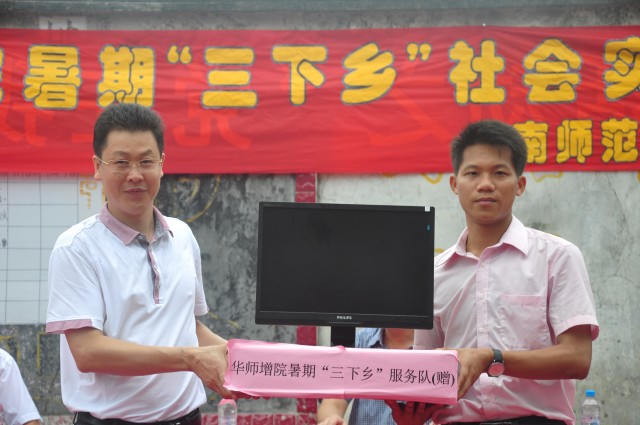 永利集团3044欢迎你