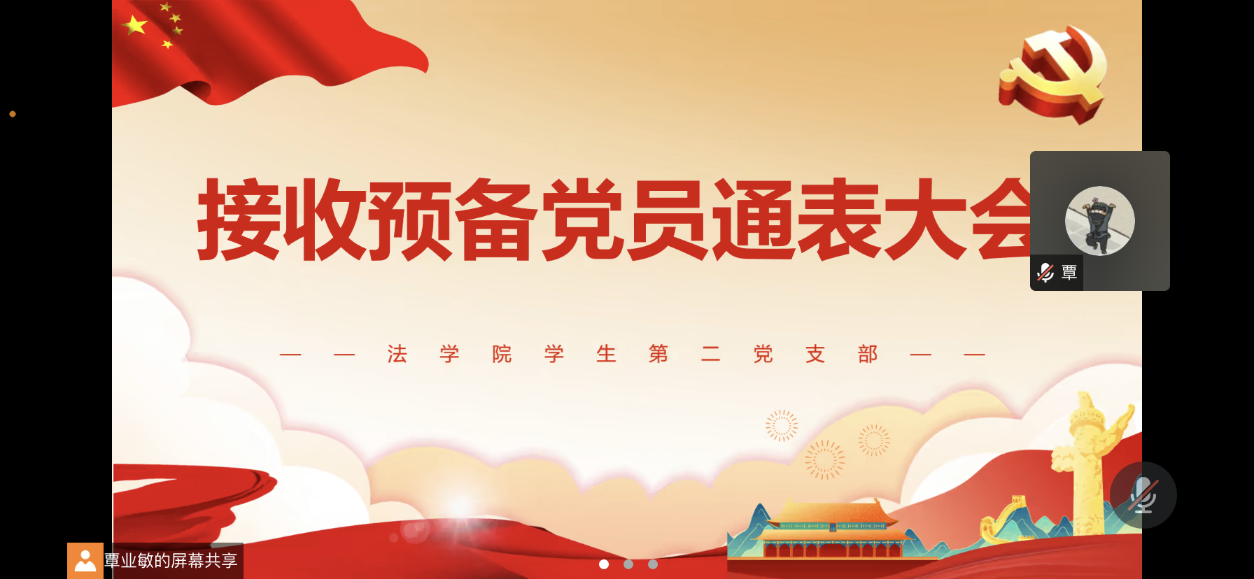 永利集团3044欢迎你